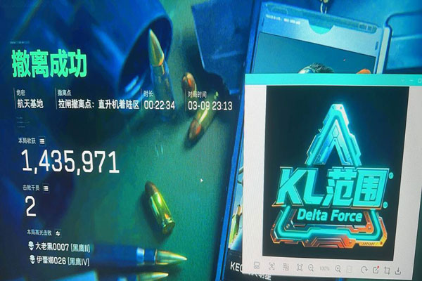 物理外挂三角洲键位软件效果