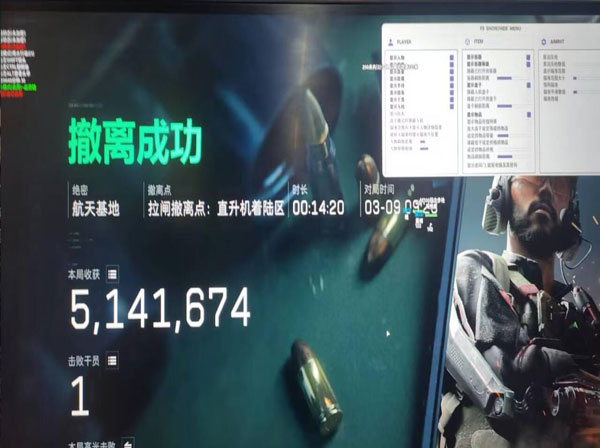 物理外挂三角洲键位透视自瞄效果